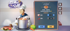 航海王热血航线厨师的心愿菜谱配方是什么-厨师的心愿菜谱配方攻略