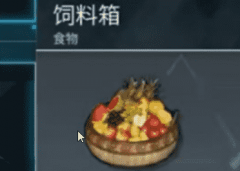 幻兽帕鲁饲料箱怎么做-饲料箱制造方法介绍