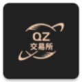 qz交易所免费app下载-qz交易所免费app最新版下载5.7.4