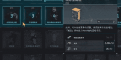 幻兽帕鲁精炼金属箱怎么解锁-炼金属箱解锁方法介绍
