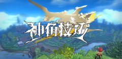 神角技巧试炼岛高级宝箱在哪-试炼岛高级宝箱位