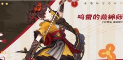 原神千织圣遗物推荐-千织圣遗物最新推荐介绍