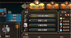 圣兽之王怎么一键配装-一键配装操作使用方法介绍