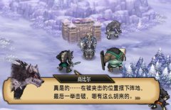 圣兽之王亚高比尔和伯特兰怎么入队-高比尔和伯特兰入队方法介绍