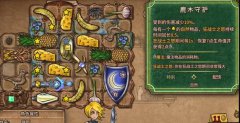 背包乱斗圣锅食物流狂战士怎么玩-圣锅食物流狂战玩法攻略