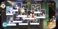 崩坏星穹铁道梦境护照白日梦贴纸全收集-梦境护照白日梦贴纸全收集攻略