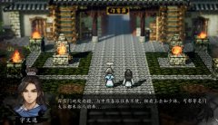 逸剑风云决南疆怎么去-南疆前往方法介绍