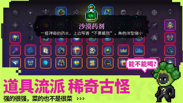 霓虹深渊无限正式版