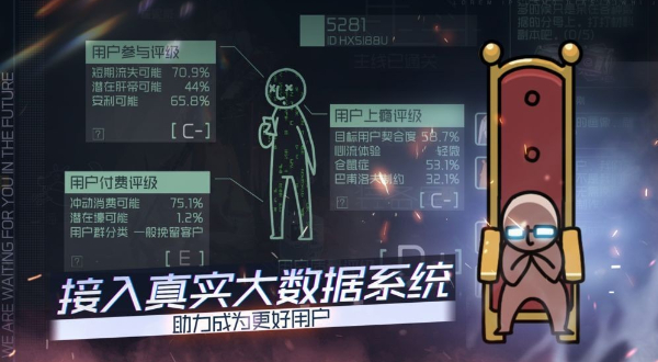 映月城与电子姬