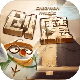 创造与魔法最新版下载-创造与魔法最新版2024下载