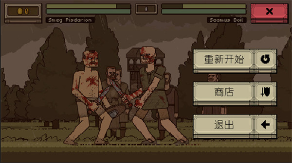 bloodybastards