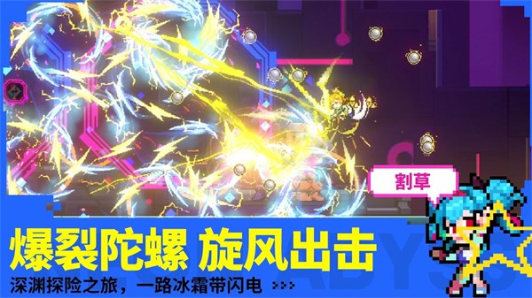霓虹深渊无限公测版