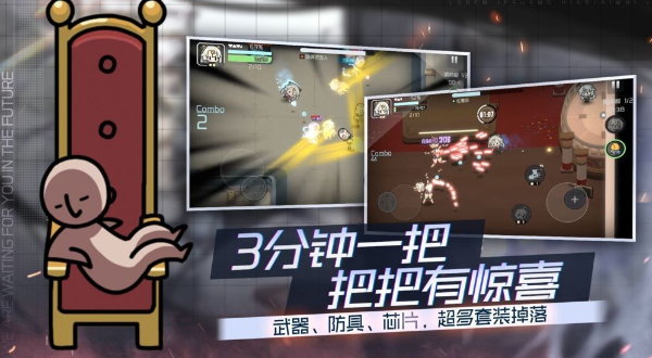 映月城与电子姬