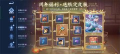 王者荣耀无响应怎么办-王者荣耀无响应解决方法