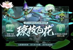 妄想山海万年若木之灵怎么获得-万年若木之灵进化丹获取方法