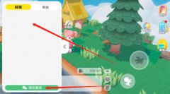 泡泡先锋怎么邀请玩家来自己家园-邀请玩家来自己家园的方法介绍