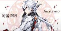 原神仆人突破材料有哪些-仆人突破材料详细介绍