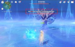 原神藻海的寻踪大梦的转醒攻略-大梦的转醒图文攻略