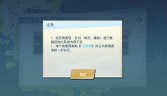 神角技巧怎么钓鱼-神角技巧钓鱼方法介绍