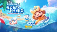 迷你世界的兔子先生拉比怎么画-兔子拉比画法介绍