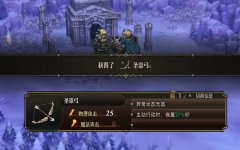 圣兽之王圣崇武器怎么获得-圣崇武器获取方式详细介绍