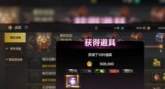 地下城与勇士起源泰拉石怎么获得-泰拉石最新获得方法介绍