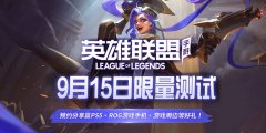 英雄联盟手游改名卡多少钱-LOL手游改名卡价格介绍