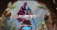 英雄联盟手游皮肤有加成吗-LOL手游皮肤加成机制介绍
