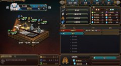 圣兽之王竞技场大剑鬼怎么打-竞技场大剑鬼打法攻略