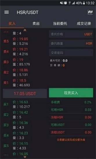 mexc交易所官网版