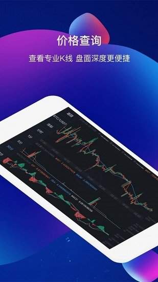 五行钱包app官网版