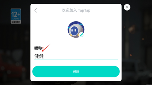反恐使命3D