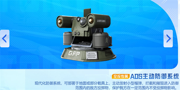 和平精英