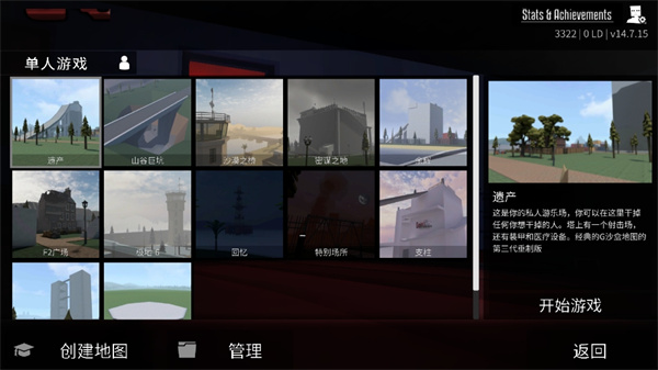 g沙盒仇恨中文版