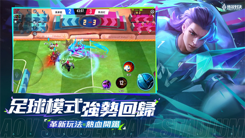 arena of valor传说对决