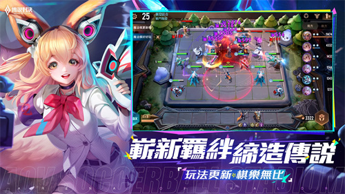 王者荣耀海外版