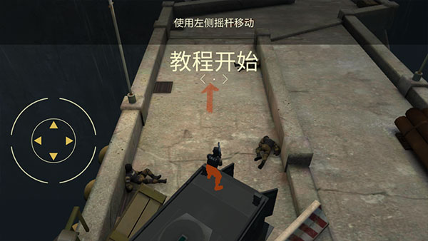 战争机器人射击