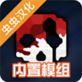 g沙盒仇恨中文版图
