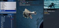 最终幻想7重生坚实火箭炮怎么获得-坚实火箭炮获得方式图文攻略