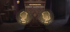 哈利波特魔法觉醒兑换码在哪兑换-兑换码使用攻略