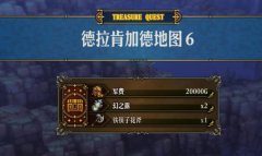 圣兽之王花之武器怎么获取-花之武器获取方式详细介绍
