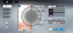 灵魂潮汐蘑幻童话怎么过-蘑幻童话通关攻略