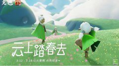 光遇植树节2024活动攻略-2024植树节活动图文介绍