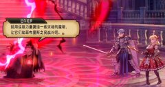 圣兽之王全结局攻略-全结局达成方法详解