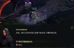 最后纪元天赋怎么洗-天赋洗点方法介绍