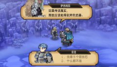 圣兽之王陨铁武器怎么获取-陨铁武器获取方式详细介绍