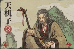 江南百景图天机子天赋珍宝-天机子属性珍宝搭配攻略