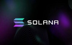 solana币能涨到多少