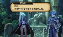 圣兽之王怎么结婚-结婚方法图文介绍