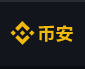 binance最新版v2.58图